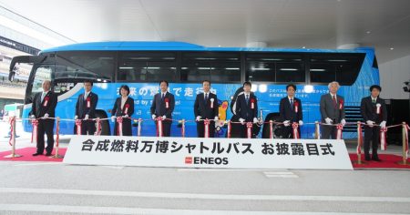 日本初の合成燃料バスが大阪・関西万博で運行　カーボンニュートラル実現への実証実験 | ニュース 2025年 11月 | 事業構想オンライン