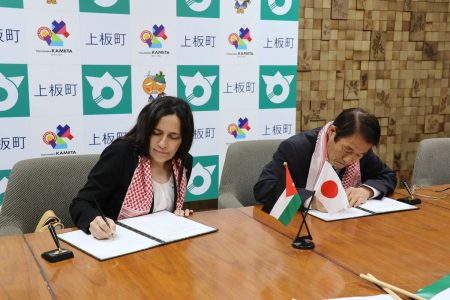 上板町・ヨルダンが友好覚書　大阪・関西万博通じ交流｜政治・行政,文化・芸能｜徳島ニュース｜徳島新聞デジタル