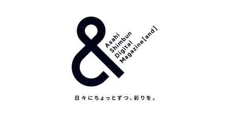 万博ロス→ミャクミャクと再会へ | 朝日新聞デジタルマガジン＆[and]