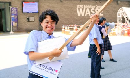 真夏の万博に 科学の声が響いた ｜“知”のボーダーレスへ | FEATURE | 原子力産業新聞