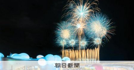 万博の花火は「在庫」だった　ビール会社が続けたい「乾杯」の機会 [埼玉県] [大阪・関西万博2025]：朝日新聞