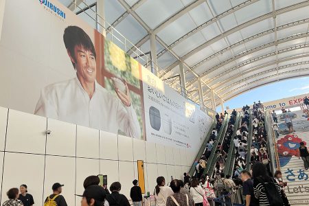 2100万人が見た！万博・夢洲駅の「阿部寛パビリオン」…なぜ実現？ 象印に訊いた「不安もありました」（Lmaga.jp） - Yahoo!ニュース