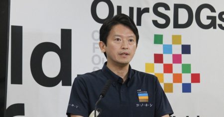 万博関連事業に45億円　誘客図った兵庫県、観光地で聞こえた本音 | 毎日新聞