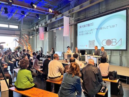 東大阪でオープンファクトリー「こーばへ行こう！」　49カ所で工場見学など - 東大阪経済新聞