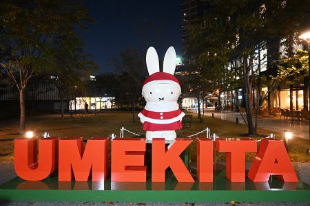 また会える！万博・オランダ館の「ミッフィー」が梅田に降臨、期間限定で | Lmaga.jp