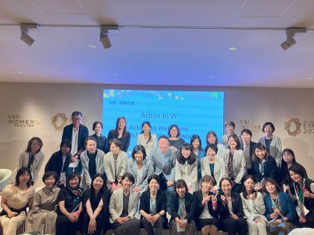 万博閉幕目前のウーマンズパビリオンで女性リーダーたちは誓い合った　「ここで生まれたシスターフッドをレガシーに」世界最低級のジェンダー平等度を上げよう | 47リポーターズ | 沖縄タイムス＋プラス