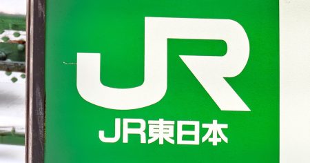JR西・東海は絶好調なのに…JR東だけが“物足りない決算”となった事情 | News&Analysis | ダイヤモンド・オンライン