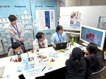 中高生が生成AIを活用し未来の新聞を編集・製作。パナソニック、朝日新聞社と江戸川区が共同イベントを開催 | ブランド | 企業・経営 | トピックス | Panasonic Newsroom Japan : パナソニック ニュースルーム ジャパン