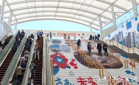 大阪・関西万博の使用品、Yahoo!オークションに登場決定　公募日程・出品予定商品が発表 | | オリコンニュース | 佐賀新聞