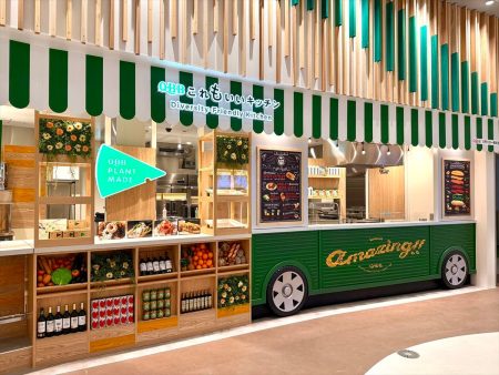 11月11日は「チーズの日」 “QBBベビーチーズ”六甲バターの「植物性チーズ」が大阪・関西万博で話題になったワケ | オトナンサー