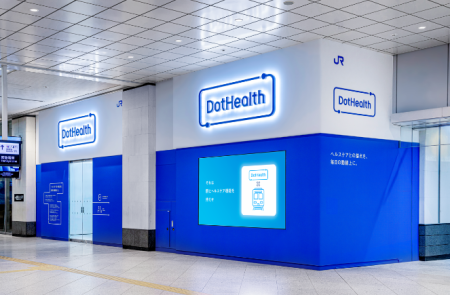 大阪・関西万博のレガシーを事業化し、「DotHealthカラダ測定サービス」として提供開始 | BIPROGYのプレスリリース | 共同通信PRワイヤー