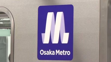 大阪メトロ 万博関連の利益97億円 - Yahoo!ニュース