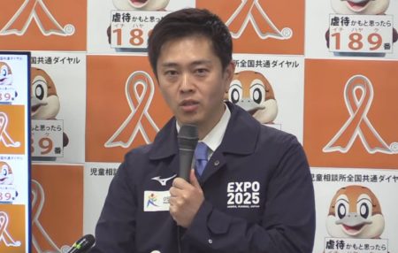 大阪・吉村知事　万博閉幕から1か月「振り返るとまた行きたくなる」（Yahoo!ニュース オリジナル THE PAGE）