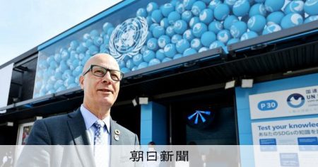 国連パビリオンから見えた世界　万博閉幕1カ月、館長が語るレガシー [大阪・関西万博2025]：朝日新聞