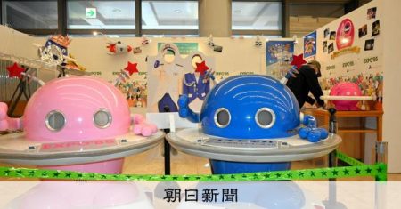 つくば博「夢の跡」を歩いて実感　心揺さぶる郷愁とパビリオン再利用 [茨城県] [大阪・関西万博2025]：朝日新聞