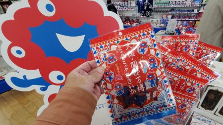 【神戸市中央区】あのミャクミャクさきいかも！大阪・関西万博オフィシャルストアで販売中のほぼ全商品紹介（斎信夫（いつき）） - エキスパート - Yahoo!ニュース