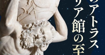 万博イタリア館の特別展、売り切れ→新展開　開館時間延長、新たな日時指定予約券、当日券を発表【詳細】 【大阪・関西万博】 | オリコンニュース（ORICON NEWS）