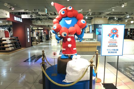 ハルカスに「ミャクミャクサンタ」出現、万博会場でしか見られなかったタキシード姿も | Lmaga.jp