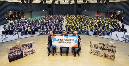 万博ボランティア2万人に感謝状　「現場の最前線で活躍」（共同通信） - Yahoo!ニュース