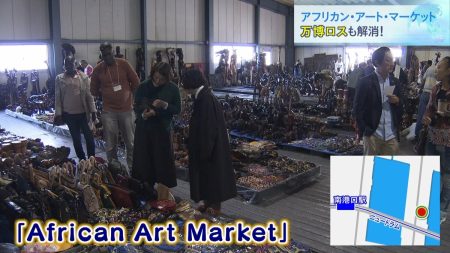 万博で持ち込まれた西アフリカの木工製品などを販売するイベント「Ａｆｒｉｃａｎ Ａｒｔ Ｍａｒｋｅｔ」　大阪・住之江区 | TBS NEWS DIG (1ページ)
