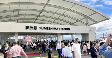 大阪万博から横浜・園芸博へ　最寄り駅まで２キロ、アクセスがアキレス腱 | カナロコ by 神奈川新聞