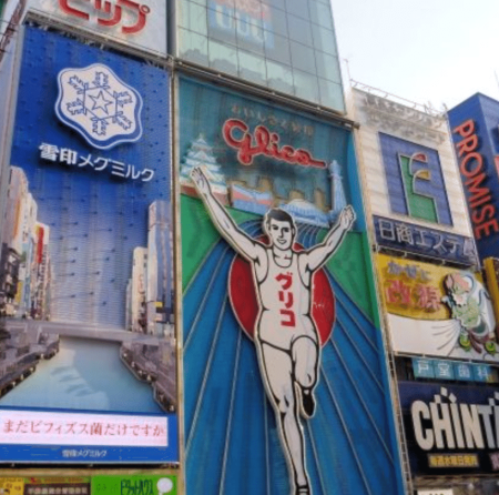 万博閉幕後に東京に帰り起こった“大阪ロス”…　街ごと心を奪われた理由に「府民うれしいです」 | TRILL【トリル】