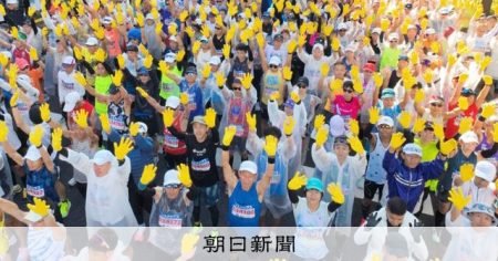 【写真まとめ】震災30年、走って伝える復興の歩み　神戸マラソン [兵庫県]：朝日新聞