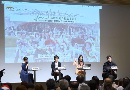 読売EXPOフォーラム2025　～大阪・関西万博が残したレガシーとは～＜前編＞：挑む 万博