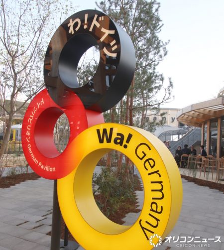 万博ドイツ館「サーキュラーちゃん」公式ファンミ開催が発表　一方で“条件”に反響「なんで？」「信じられない」（オリコン） - Yahoo!ニュース