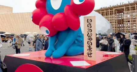 オリコンニュース：万博会場内で11・29『ミャクミャク旅立ちセレモニー』開催決定・内容発表　モニュメントの移設にあたり | 毎日新聞