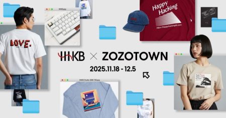 ZOZO、高級キーボード「HHKB」とコラボ　「墨」「雪」カラーのロングTシャツなど - ITmedia NEWS