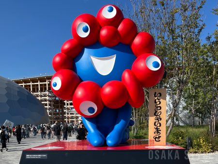 「大阪・関西万博」大阪ヘルスケアパビリオン ミャクミャク旅立ちセレモニー開催へ – OSAKA STYLE