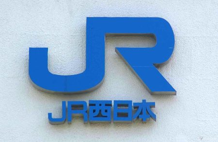 万博安全輸送でねぎらい金　ボーナスと別枠で１２万円―ＪＲ西：時事ドットコム