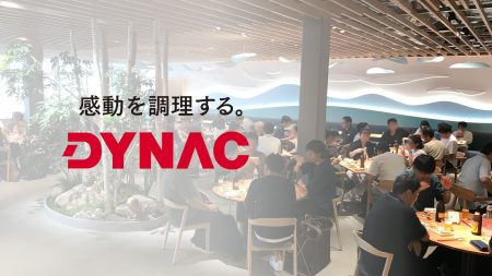 【CHEFLINK導入事例 株式会社ダイナック】大阪・関西万博の店舗運営を支えた長期勤務型シェフマッチング | 株式会社シェアダインのプレスリリース