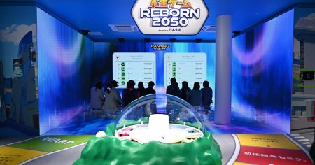 日本生命、顧客1500人に大阪万博「人生ゲーム」の体験会　募集を開始 - 日本経済新聞