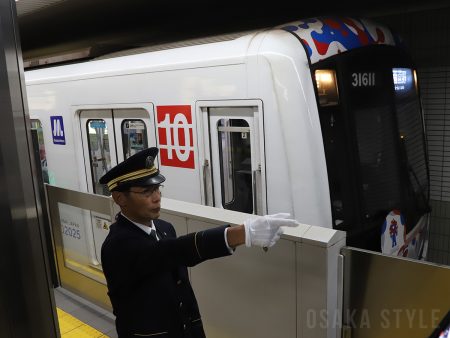 大阪メトロ「大阪・関西万博」ラッピング列車が運行終了　御堂筋線でラストラン – OSAKA STYLE