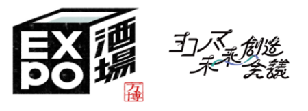 ”環境共生社会”を共創するヨコハマ未来創造会議　GREEN×EXPO2027に向けて、大阪・関西万博の熱量を繋ぐ「PRE EXPO酒場」を横浜で開催 | 千葉日報オンライン