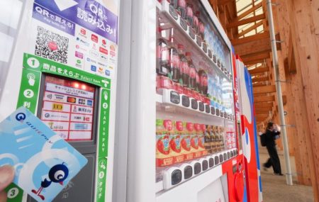 海外からの旅行者消費額14％増　万博会期中の大阪　キャッシュレスは70％に　ビザ調査（産経新聞） - Yahoo!ニュース