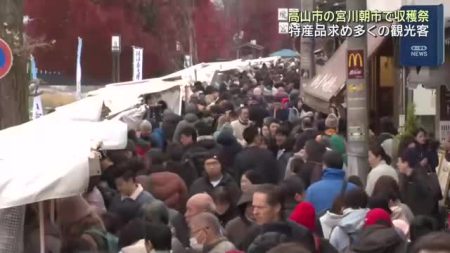 岐阜県高山市の宮川朝市で「収穫祭」　品評会には”ミャクミャク”のような形の野菜も- 名古屋テレビ【メ～テレ】