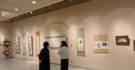 大阪・関西万博展に出品の作品展示も　「第37回日書美展」　23日まで - 産経ニュース