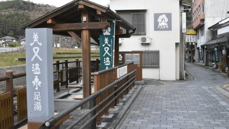 浜田の美又温泉、美肌部門「総選挙」3連覇　大阪・関西万博会場でもPR | 中国新聞デジタル
