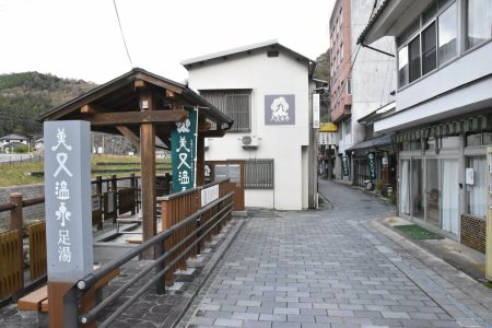 浜田の美又温泉、美肌部門「総選挙」3連覇　大阪・関西万博会場でもPR|47NEWS（よんななニュース）