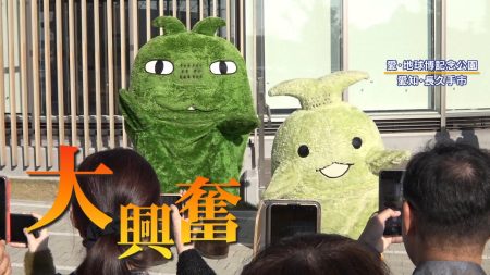 愛・地球博 モリゾーとキッコロの今…大阪・関西万博で再熱!新たなファン獲得へ　“モリコロ”グッズも大盛況（めざましmedia） - Yahoo!ニュース