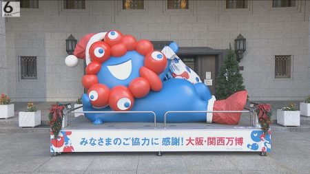 「ミャクミャクに会いたくて」　サンタ姿に変身　大阪市役所に設置の”寝姿ミャクミャク像”が期間限定で（ABCニュース） - Yahoo!ニュース
