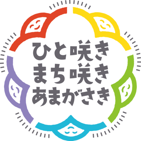 議場コンサートについて | 尼崎市のプレスリリース | 共同通信PRワイヤー
