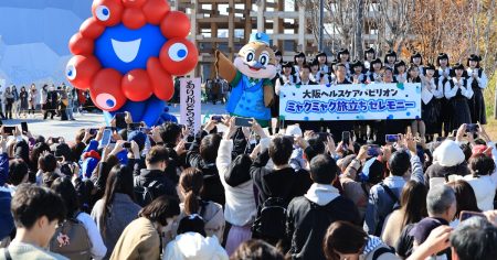 大阪万博跡地のミャクミャク像、府民1000人が見送り　抽選倍率167倍 - 日本経済新聞