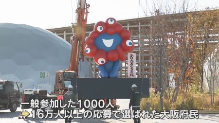 「ありがとう。またね。」ミャクミャクを移設するセレモニー　抽選で選ばれた府民1000人がお見送り（2025年11月29日掲載）｜日テレNEWS NNN