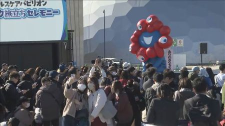 ミャクミャク 万博会場からの“旅立ち式”参加者は倍率167倍 | khb東日本放送