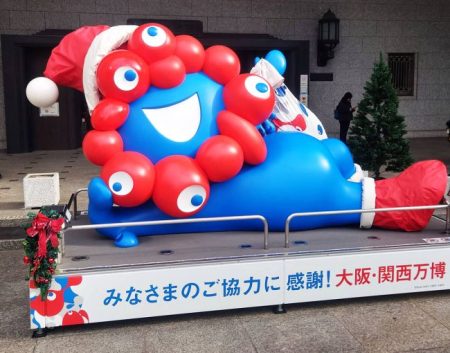 大阪市役所の「ミャクミャク」が“サンタ仕様”に！ | 十勝毎日新聞電子版－Tokachi Mainichi News Web
