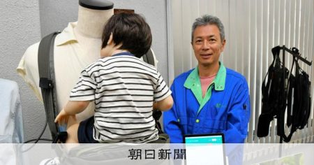 子どもの体温測れる「抱っこバッグ」商品化へ　大阪のメーカー開発中 [大阪府]：朝日新聞